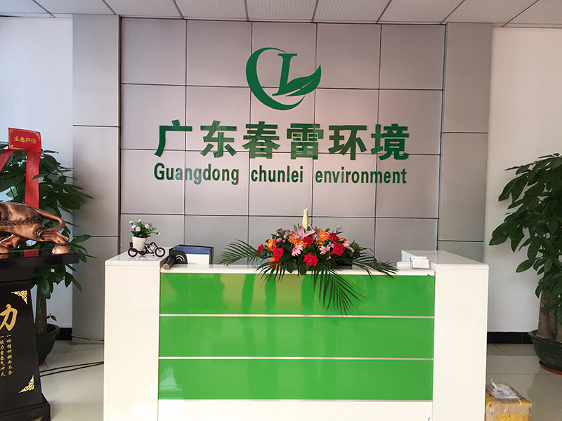 女性自慰麻豆WWW渗滤液处理厂家