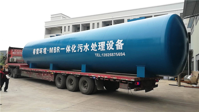 女性自慰麻豆WWW渗滤液处理设备 女性自慰麻豆WWW渗滤液处理设备