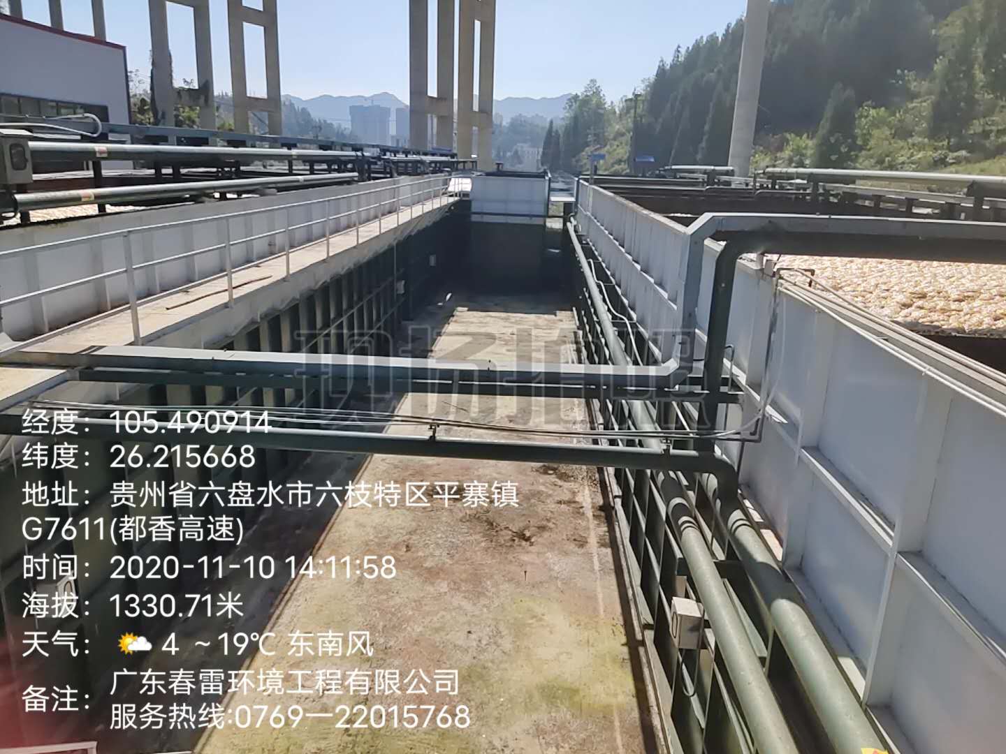 女性自慰麻豆WWW渗滤液处理