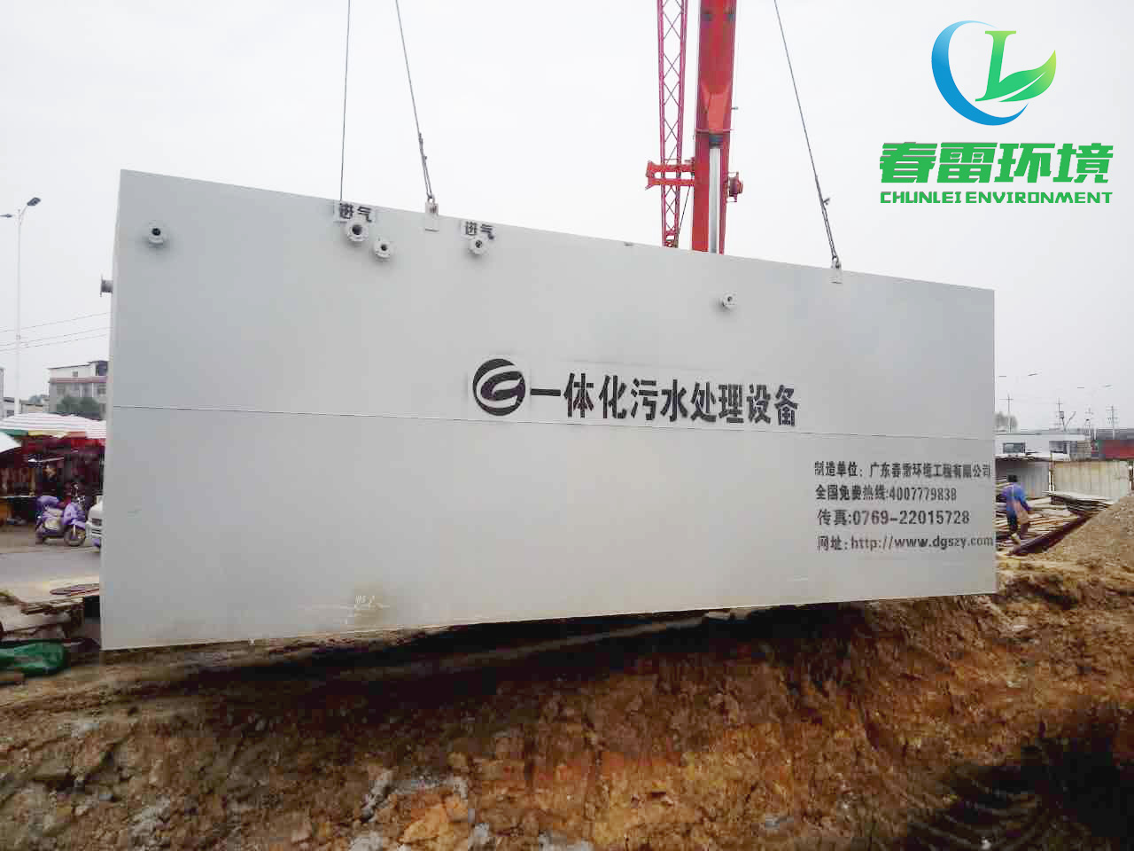 女性自慰麻豆WWW渗滤液处理设备