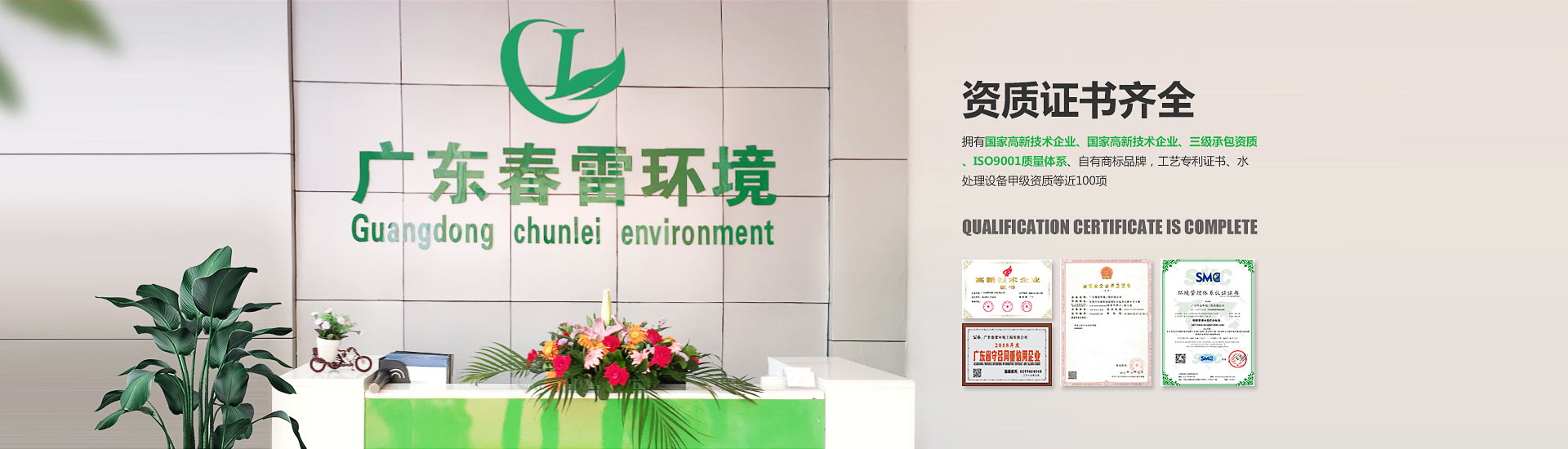 女性自慰麻豆WWW渗滤液处理厂家