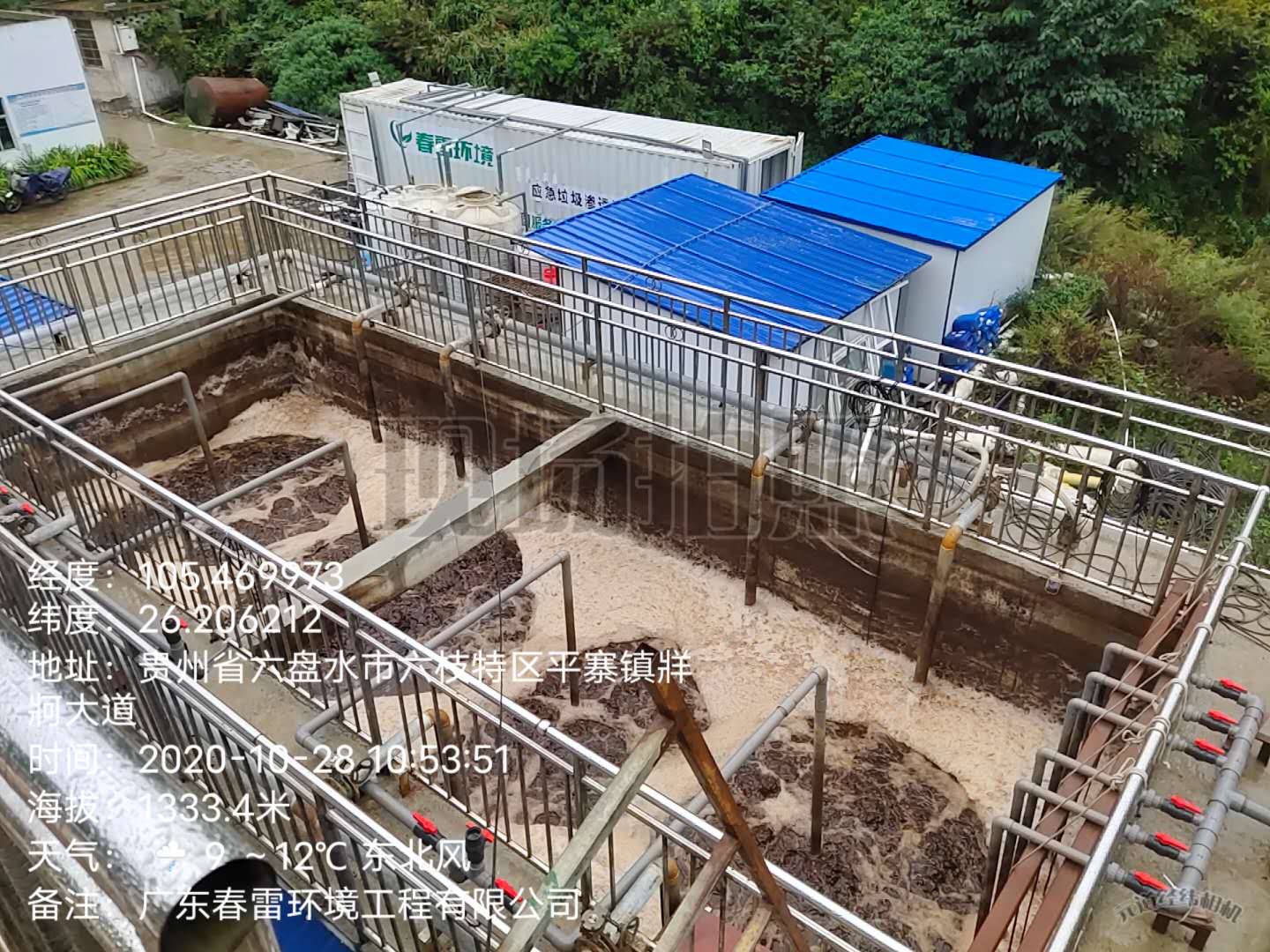 膜技术对填埋场女性自慰麻豆WWW渗滤液处理的研究
